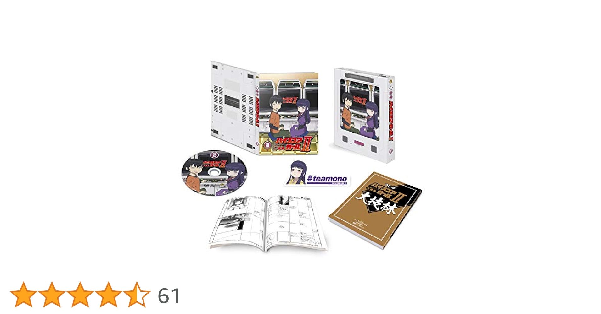 Amazon.co.jp: ハイスコアガールII STAGE2 (初回仕様版) [DVD